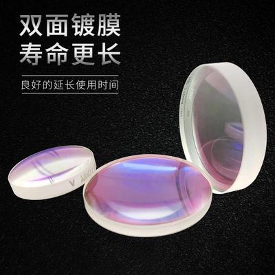 激光手持焊机聚焦镜片超强准直镜普雷切割机聚焦准直镜麒麟平凸镜