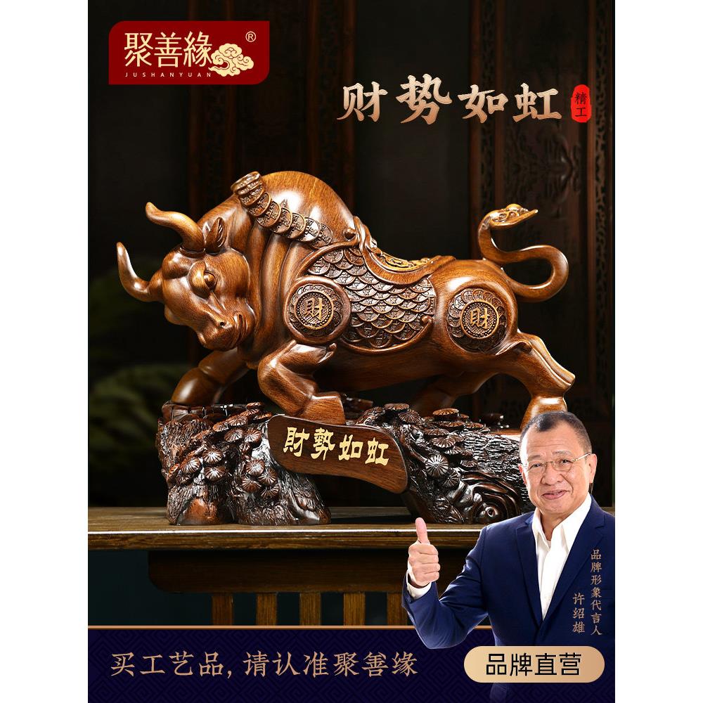 财运如彩虹牛饰品带来财富和宝牛家庭客厅办公室装饰生肖新年商店