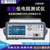 欣阳CXT2511高精度多路直流低电阻测试仪CXT2516毫欧表微欧计阻值