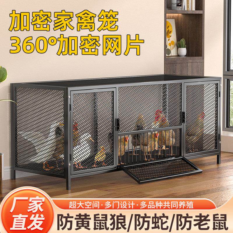 防鼠防雨大鸡笼 户外养殖加密笼 方管防生锈鸡鸭笼 带喂食门室内