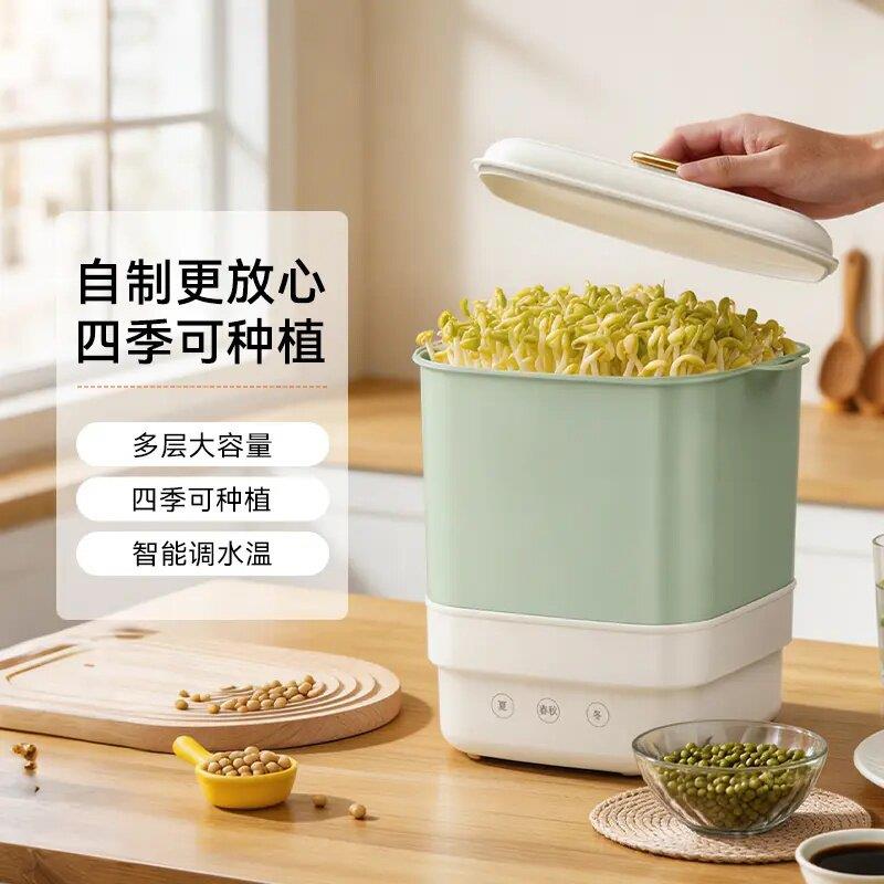 恩邦特家用全自动智能豆芽机一机多用四季模式恒温保湿发芽豆芽机