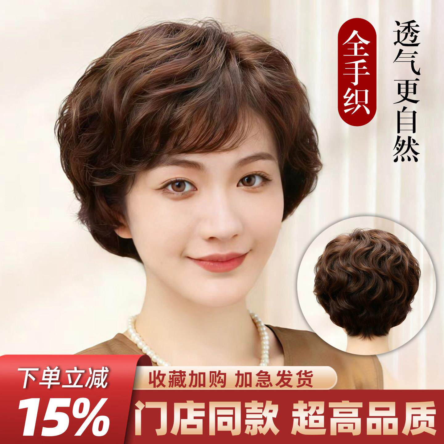 高端假发中老年女妈妈款全头套女真人发丝自然真头发全头套减龄