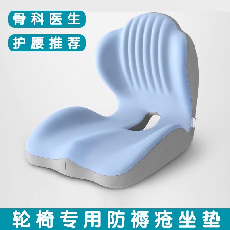坐垫办公室久坐不累一体屁垫椅垫护腰神器减压座垫坐姿矫正神器
