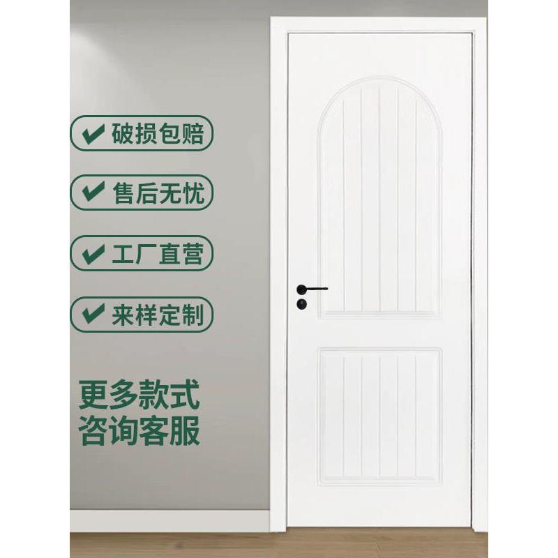 室内门家用卧室门免漆门出租房门复合套装门烤漆复合实木白色现货