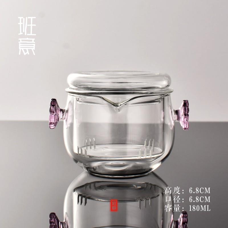 班意 双耳泡茶器过滤双耳杯耐热玻璃花茶壶冲茶器红茶泡茶套装