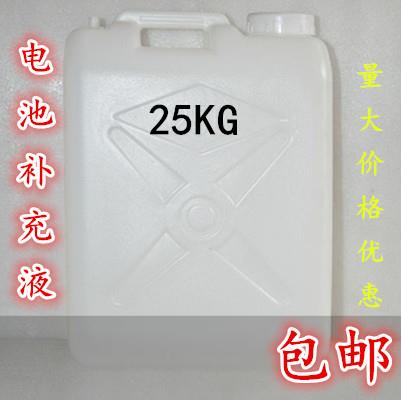汽车电动车电瓶补充液蓄电池保养修覆通用蒸馏水非电解液活性增容