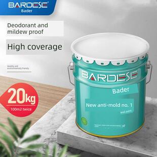 巴德士乳胶漆新防霉1号墙面漆室内乳胶漆净味环保漆白色翻新涂料