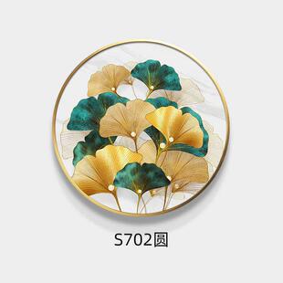 金灿银杏叶壁画玄关过道装饰画圆形形北欧轻奢客厅餐厅画卧室挂画