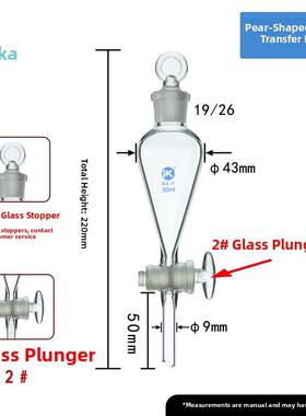 Ptfe玻璃梨形分离器漏斗5/10/25/30/60/125/250/500Ml/1L/2L/3L/5