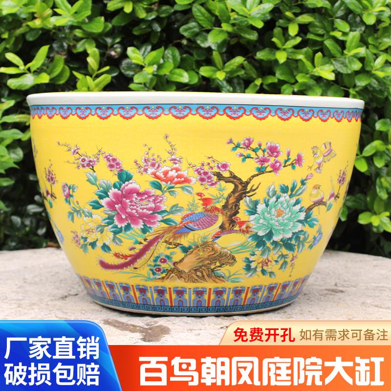 景德镇陶瓷花盆金鱼缸乌龟缸养鱼盆睡莲碗莲花盆特大号庭院大花盆