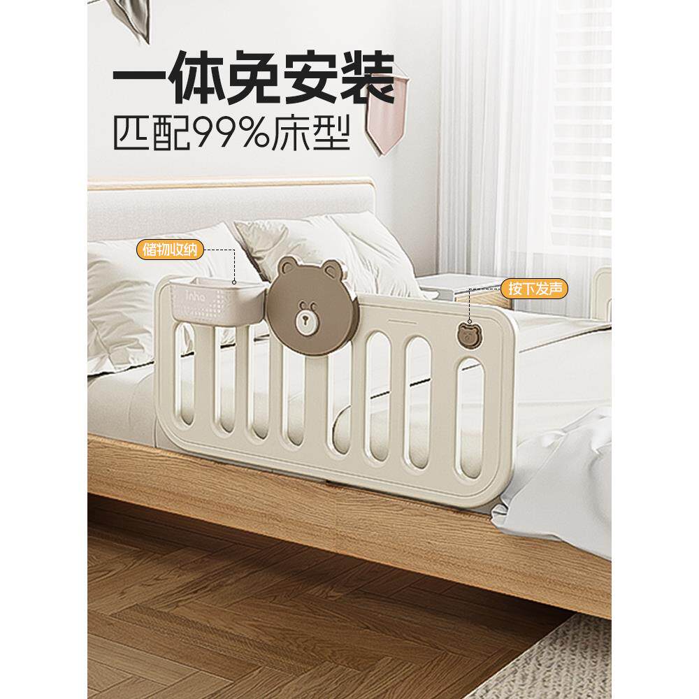 英禾床围栏宝宝防摔儿童床护栏婴儿床边挡板一侧单面隔板便携式