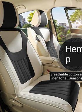 2025比亚迪Hiace 05Ev Seal 05Dmi专用汽车坐垫全季全包座套