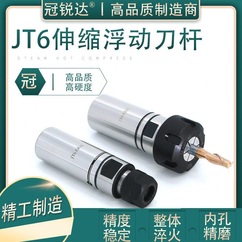 ER伸缩锥夹头/度ERT20动丝锥后刀杆6攻/BT16ER浮丝JB25/刀杆16/18