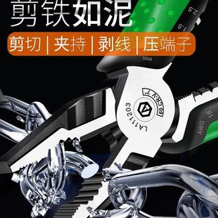 工业级多用剥线钳尖嘴斜嘴老虎钳钢丝钳 老A多功能7寸电工钳子