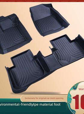 适用于Jac帅贝尔T6专用帅贝尔T6防水垫内饰改性地毯耐磨型汽车地