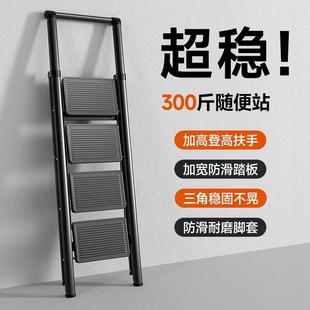 肯泰梯子家用折叠梯加厚人字梯室内多功能楼梯四步伸缩爬梯小扶梯