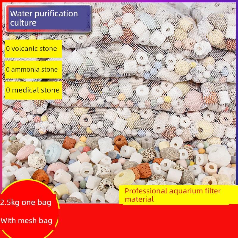 鱼缸过滤材料全套珊瑚骨细菌屋活性炭纳米细菌球净化水质专用滤材