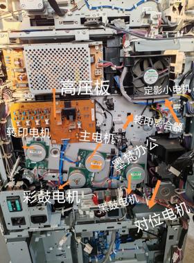 施乐3375 4475 5575定影电机 6675 7970高压板 C8055电机 电源板