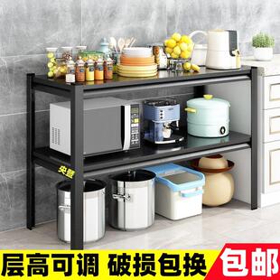 厨房置物架台面微波炉架家用收纳落地多层锅架储物整体橱柜双层餐