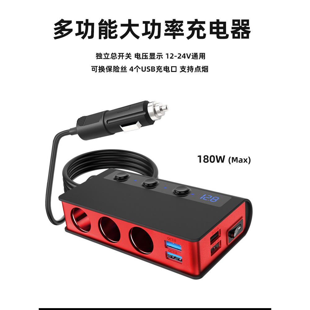 大功率车载充电器一到三两个车载点烟器转换插头USB充电器Pd65W快