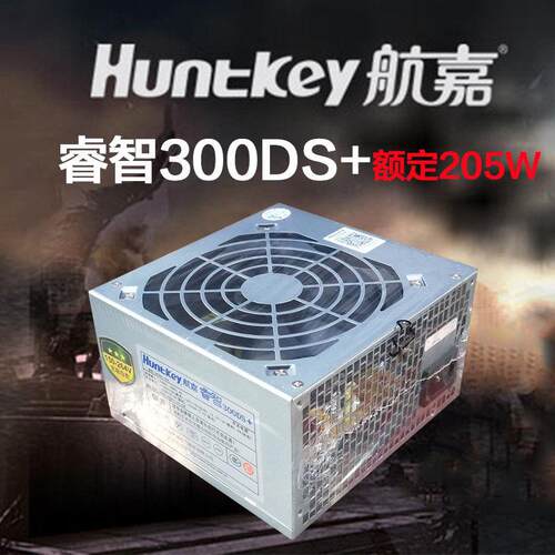 航嘉 睿智300DS+ 额定200W电源台式电源电脑电源主机壳电源 静音