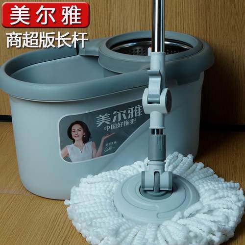 美尔雅旋转拖把拖地桶一拖净自动脱水拖把桶新款家用墩布甩干 干