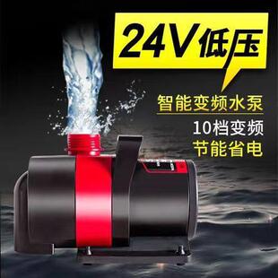 松宝鱼缸智能变频潜水泵鱼池小型静音循环帮浦养鱼大功率抽水过滤