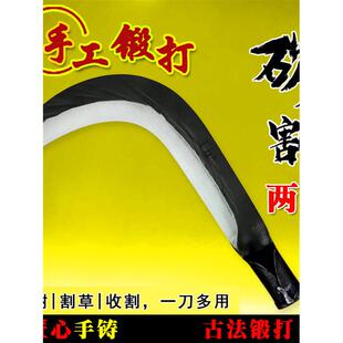王五纯手工锻打弯刀割草刀镰刀砍割两用除草刀砍树修枝收割玉米刀