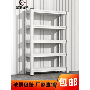 内扣货架超级承重储物架家用多层落地仓库储物架超市展示架铁质货