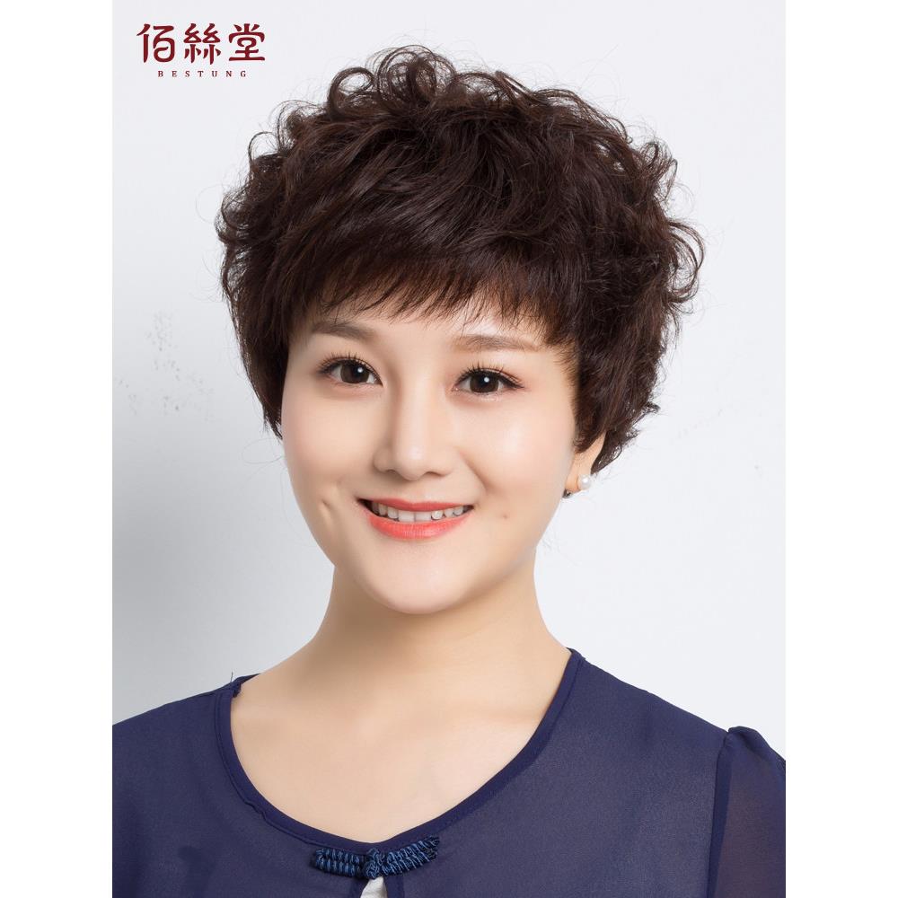 假发短发女中老年女士自然妈妈蓬松短卷发尾真人发丝全手织假发套