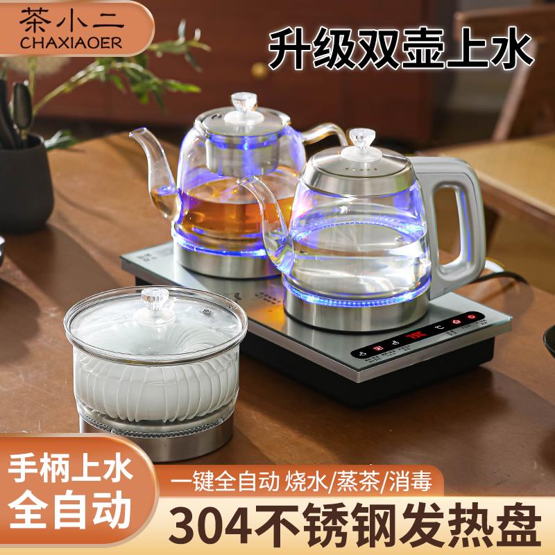 全自动上水电热烧水壶嵌入式抽水茶台All快煮壶煮泡茶专用茶具