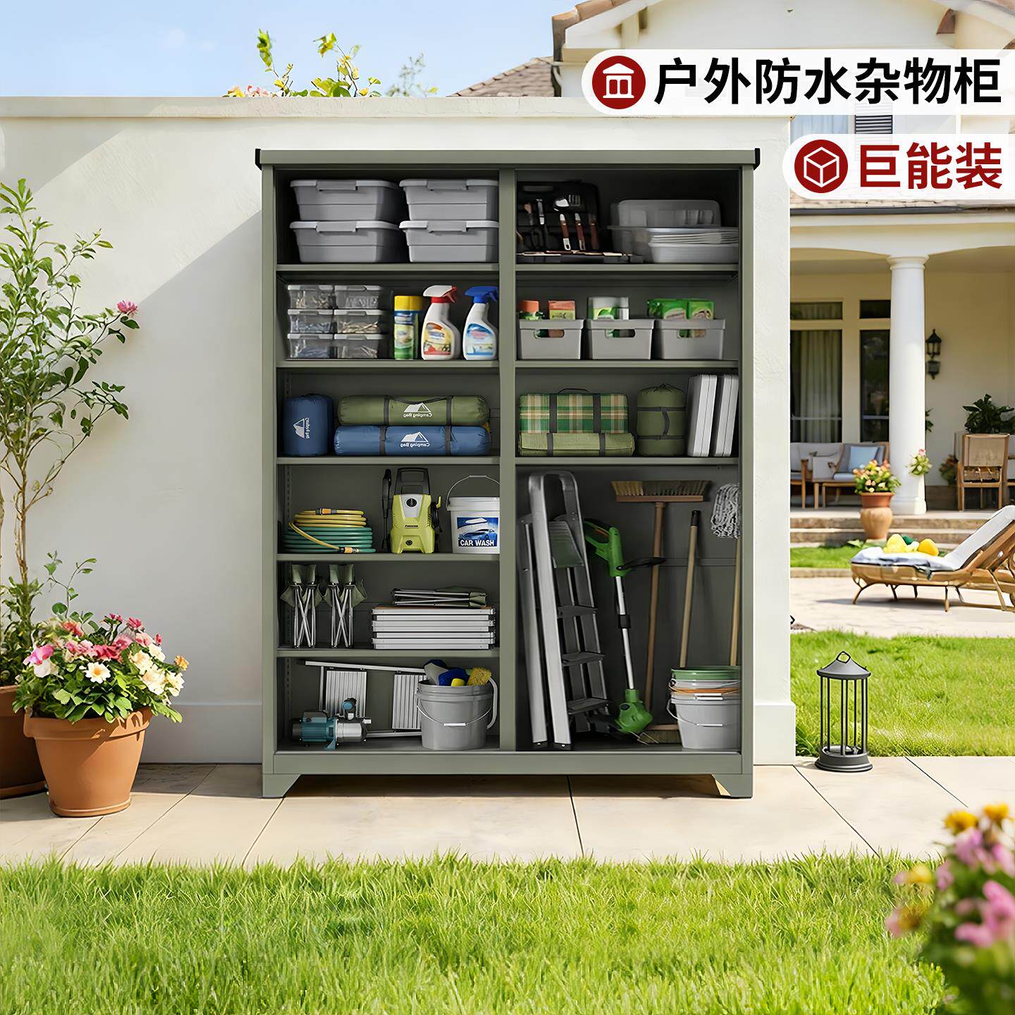 户外防水杂物柜家用钢制大容量铁皮收纳柜室外庭院防晒防锈置物柜