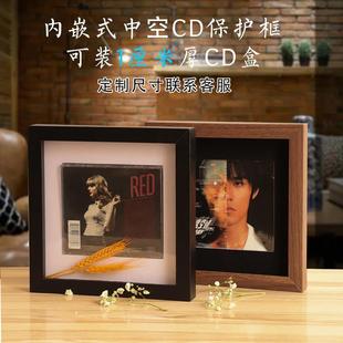 实木中空cd专辑亲签卡展示收纳装裱保护收藏内嵌式相框架挂墙定制