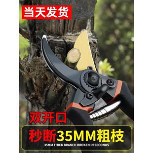 德国精工艺园剪刀剪树枝专用剪刀修枝剪园林果树修花家用粗枝剪子
