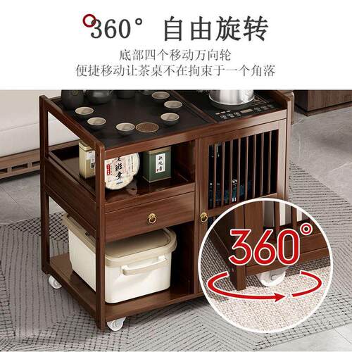 移动边几茶台沙发茶几家用茶桌客厅茶水柜多功能茶车烧水一体推车