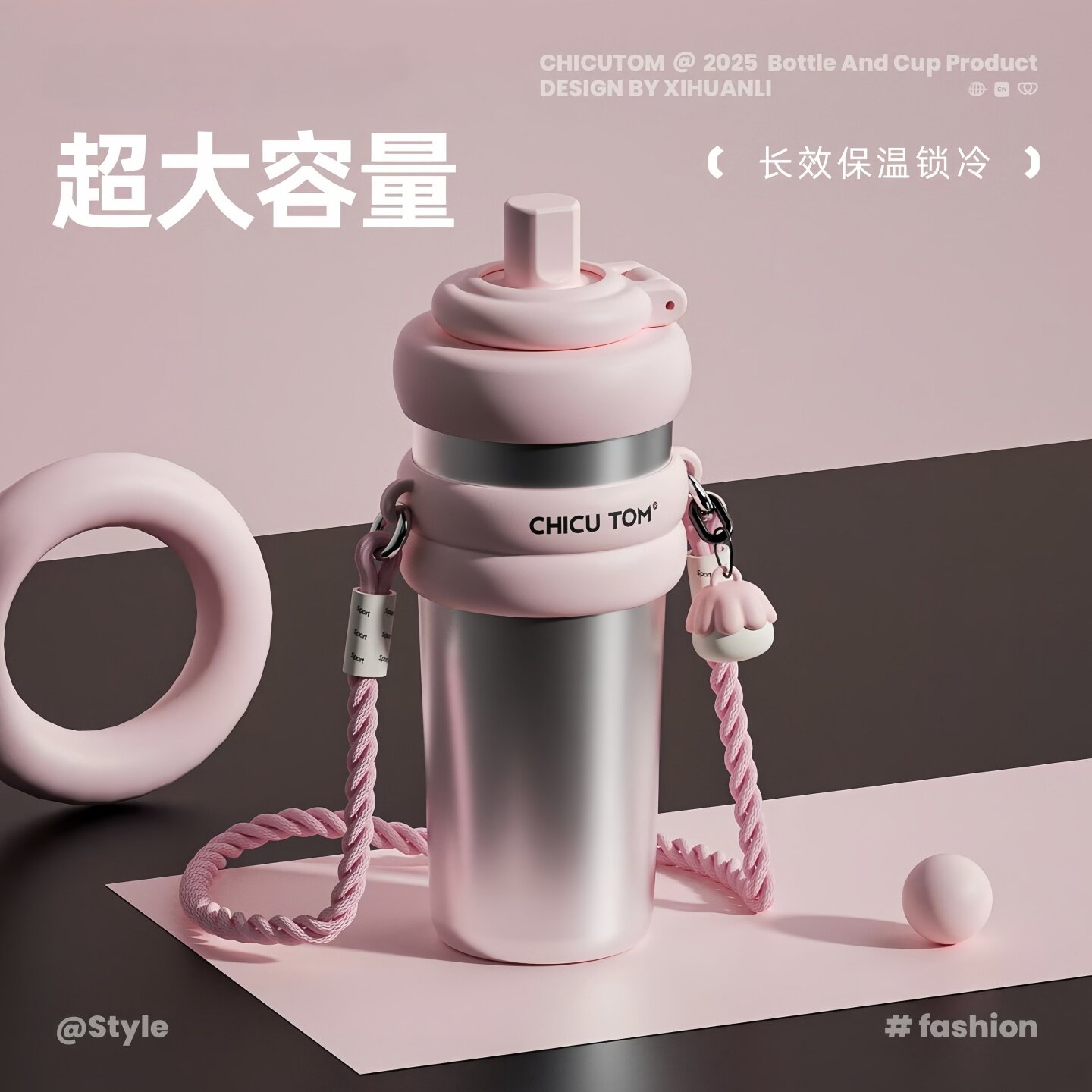 德国保温杯女生高颜值吨吨冰霸杯