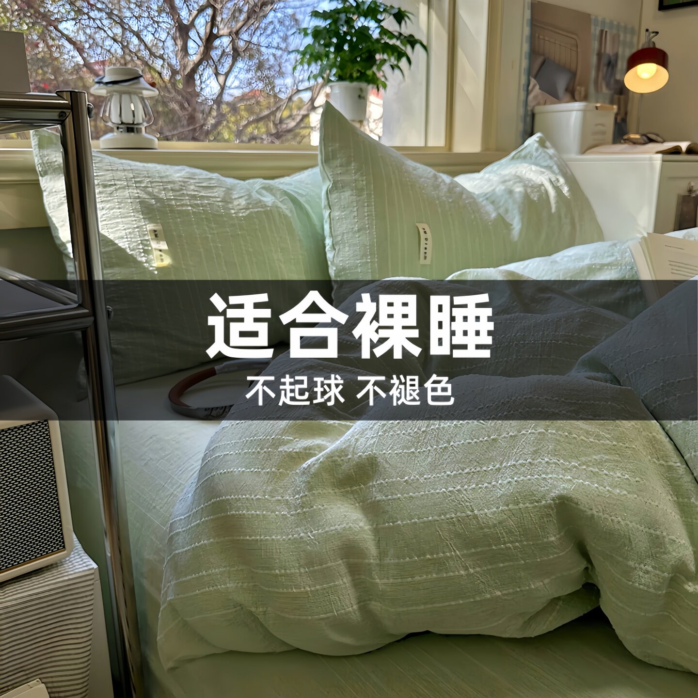 意大利ins床上纯棉四件套全棉