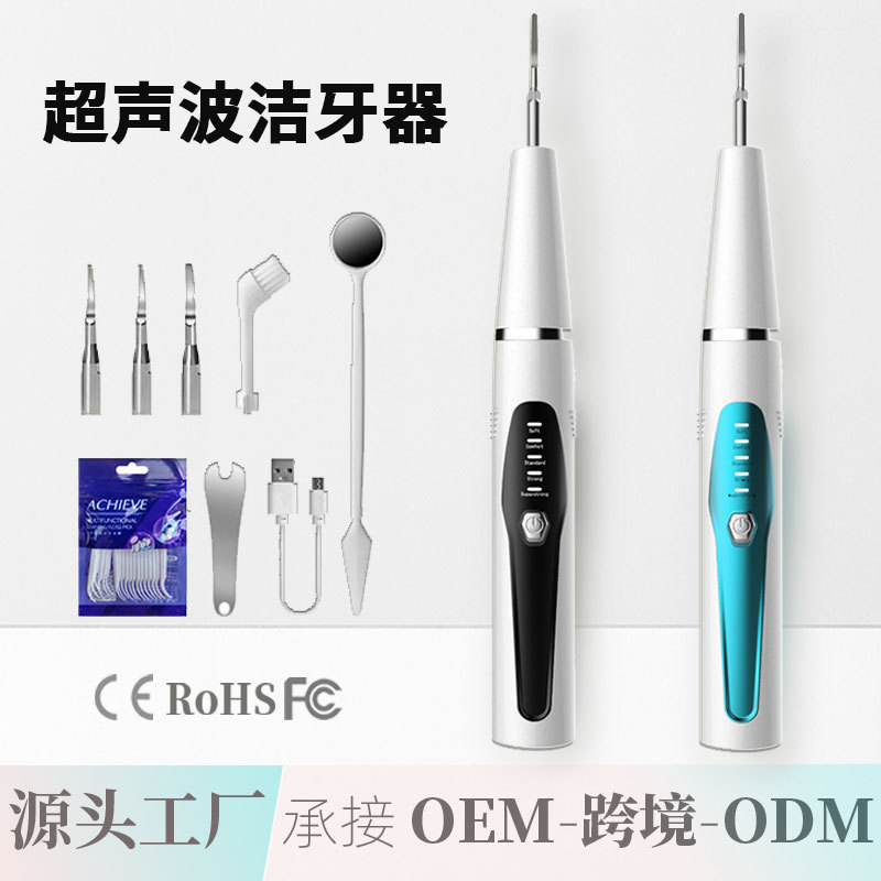 可奈雅超声波洁牙器牙结石冲牙器水牙线/家用冲牙器