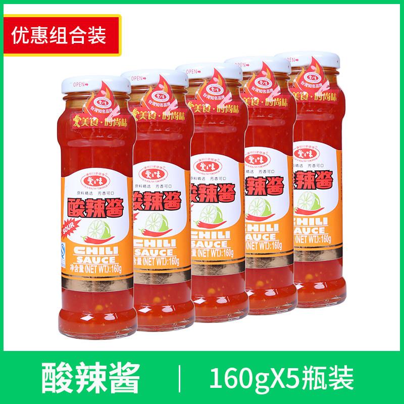 爱之味酸辣酱160g*5瓶 台湾风味辣椒酱 烧烤酱薯条酱甜辣酱番茄酱图片