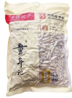 童年记多味瓜子500g中华五香瓜子正品童年记瓜子记忆108g400g黄色