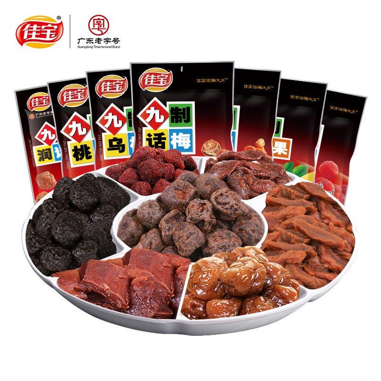 佳宝九制话梅肉65克杨梅干酸梅梅肉干乌梅酱芒果休闲零食童年的味