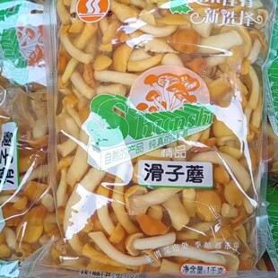 1000g新鲜东北特产滑子菇山珍菌野山菌珍珠菇滑菇蘑菇1袋包邮