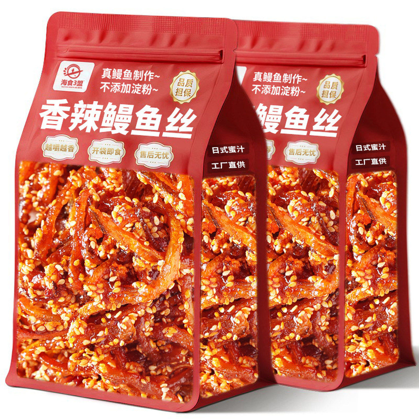 香辣鳗鱼丝500g蜜汁开袋即食250g小鱼仔鱼干海味特产网红爆款小吃