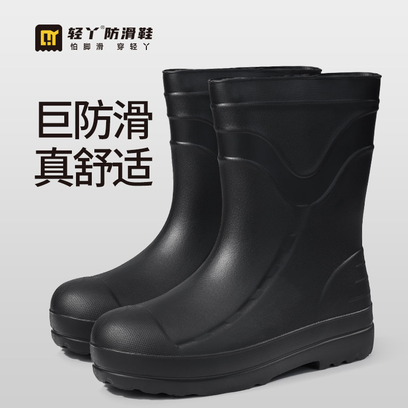 轻丫雨鞋靴子高筒防滑防水防油厨师鞋食品厂黑色白色胶鞋防污食堂