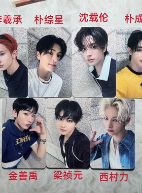 符enhypen wm线下幸运卡 特别活动特典卡片 包邮 朴成训 李羲承