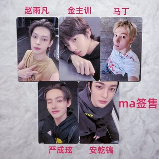 ma1.0烤蹄子cortis专辑 ma签售卡 出道专 金主训马丁赵雨凡安乾镐