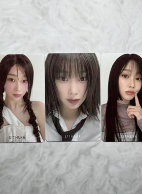 giselle小卡正版明星专辑卡片either气垫吉赛尔代言卡3.0 aespa梨
