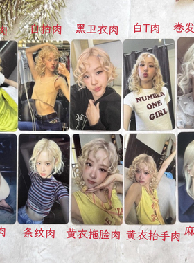 rose朴彩英小卡正品官卡 Rosie 韩国明星专辑周边卡片学生版rolo2
