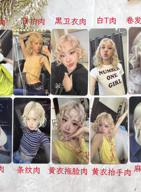 rose朴彩英小卡正品官卡 Rosie 韩国明星专辑周边卡片学生版rolo2