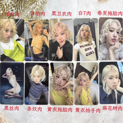 rose朴彩英小卡正品官卡 Rosie 韩国明星专辑周边卡片学生版rolo2
